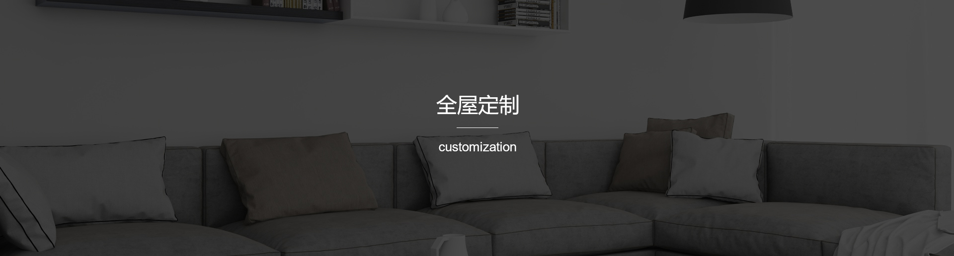 上海華居家具有限公司