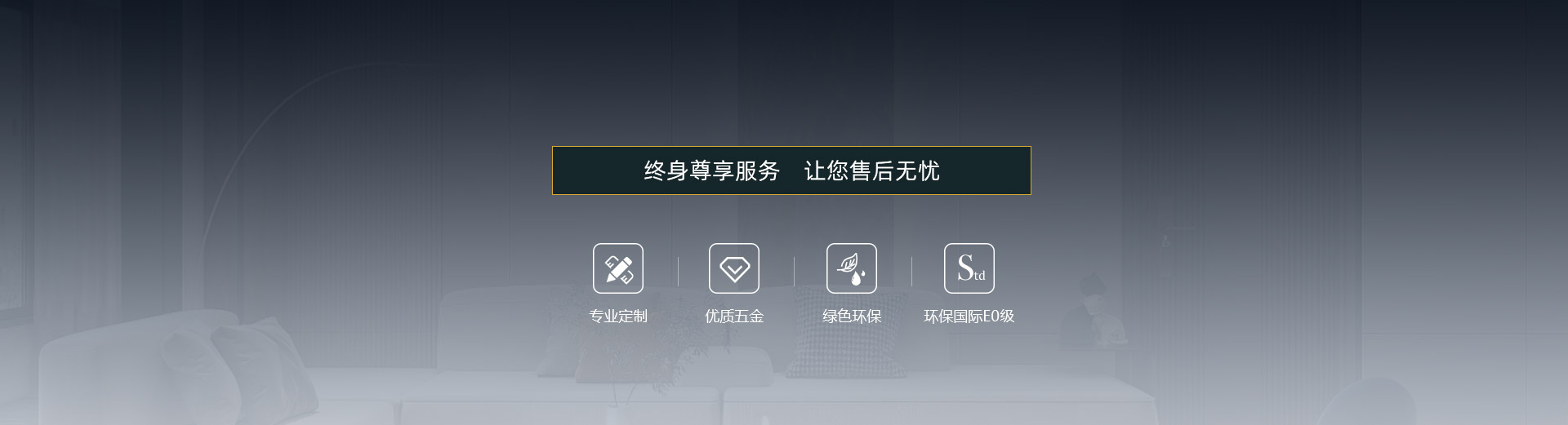 上海華居家具有限公司