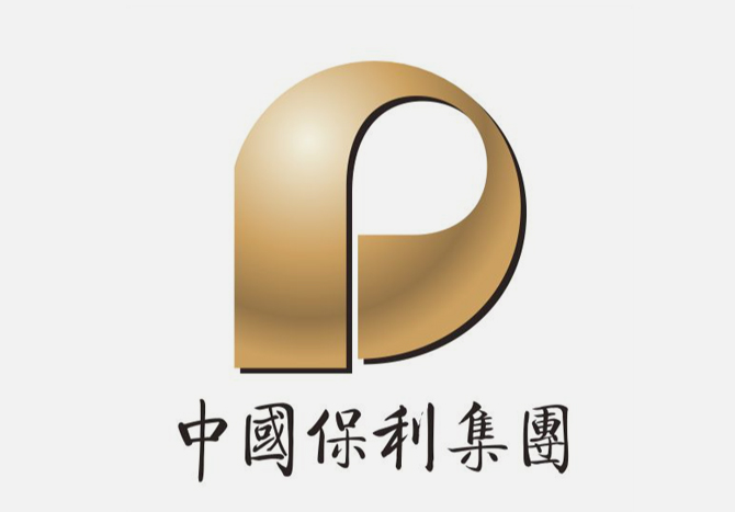 保利集團