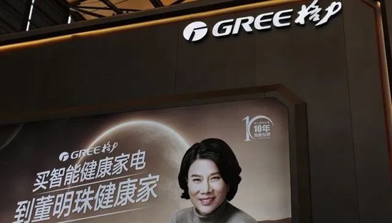 配资杠杆炒股 高管内外勾结骗取侨商钱财？格力：纯属造谣诽谤